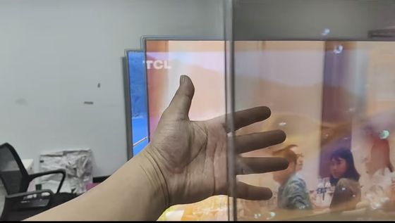 Tên